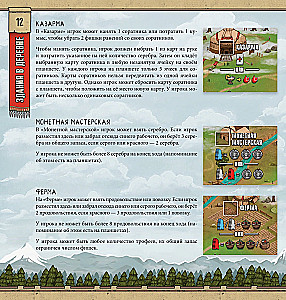 Board Game - Scythian Horsemen